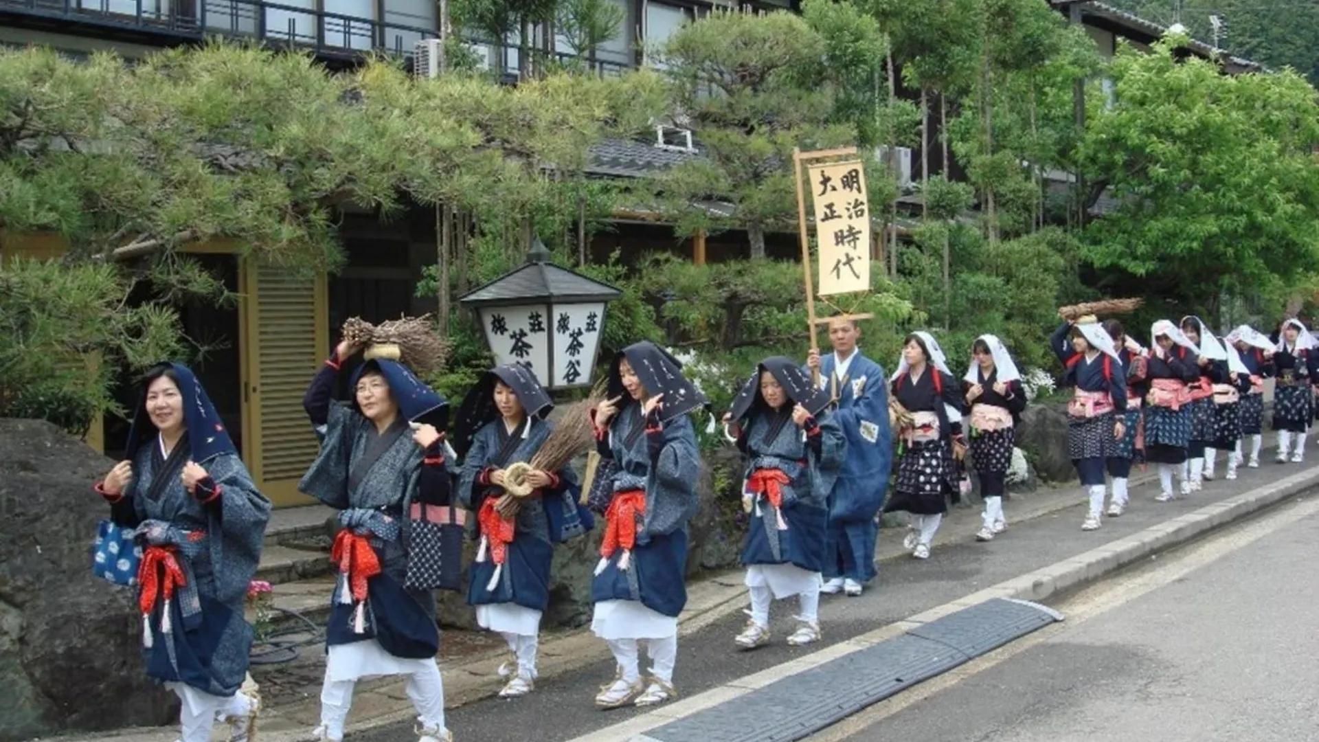 Hotel Ryoso Chatani - Vacation Stay 43144V Kyoto